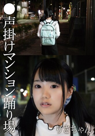 item.video_no