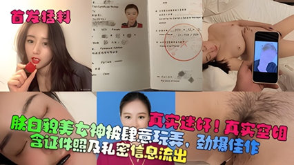item.video_no
