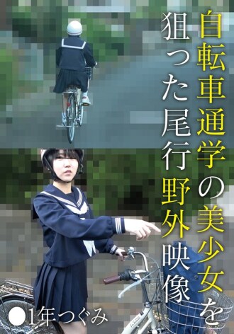 item.video_no