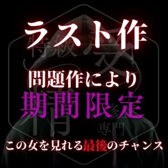 item.video_no