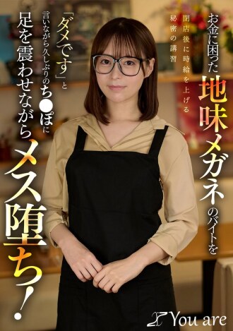 item.video_no