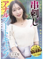 item.video_no
